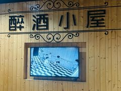 -九江双蒸博物馆