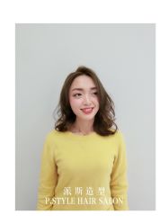 -P.STYLE派斯造型