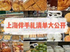 -上海国际饭店