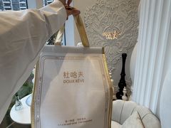 -杜哈夫DOUX RÊVE·生日蛋糕(日月光店)