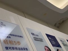 -登特口腔医院(鼓楼东街口店)