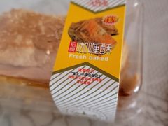 -红宝石·鲜奶小方(万航店)