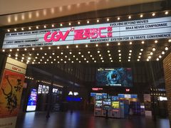 -CGV影城(新都心IMAX店)