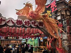 -重庆十八梯传统风貌区