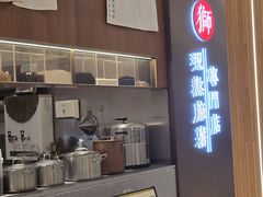 -君之狮子山·轻糖烘焙(松江印象城店)