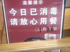 -呷哺呷哺 黄金牧场 (大港油田幸福广场店)