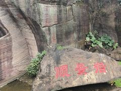 -广州莲花山旅游区
