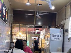 -清真马文肉丸胡辣汤(回民街店)