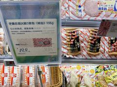 -Olé精品超市(广州太古汇店)