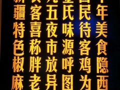 -胖老汉(北京路店)