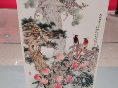 -北京工艺美术博物馆