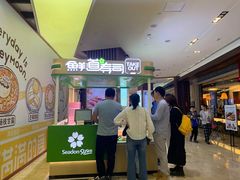 -鲜道寿司(无锡苏宁店)