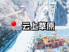 -阿露佳·舌尖上的安吉菜