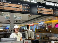 -野人先生Gelato(上海长宁龙之梦店)