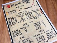 -胖胖板凳面
