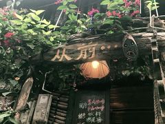 -磁器口古镇