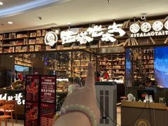 -万达广场(宁德蕉城店)