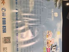 -南海温德姆花园酒店-康达屋Rendez Vous Buffet