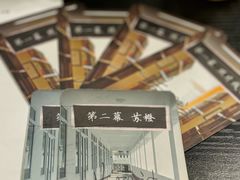 -剧狐剧本杀·月球探案馆(人民广场1号店)