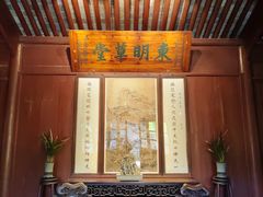 -天一阁博物院
