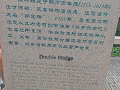 -周庄古镇景区-双桥