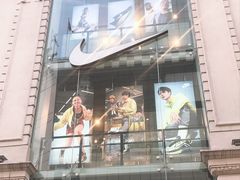 -NIKE品牌体验店(南京东路店)