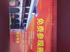 -遵义会议纪念馆