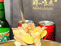-鲜入唯煮·港式海鲜牛肉火锅(金宝街店)