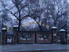 -俄罗斯风情小镇