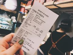 -维苏唯披萨(青云街店)