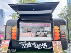 -STARLING八哥松饼(雅宝店)