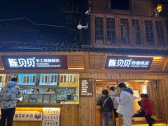 -一杯黔茶(西江千户苗寨古街店)