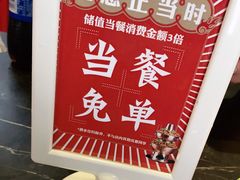 -巴四老城区炭火蛙锅(张江店)