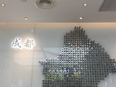 -成都你六姐·牛肉冒菜·麻辣香锅(长泰广场店)