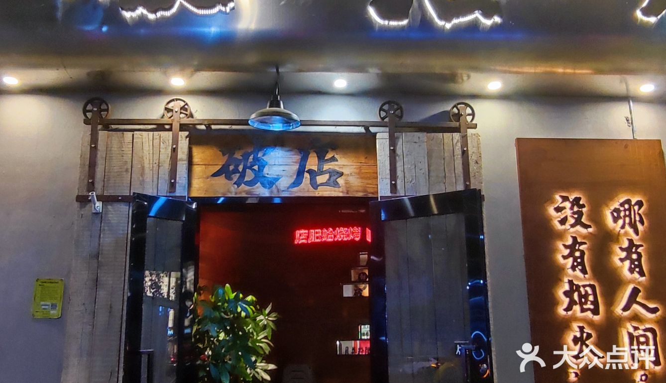 厦门首家！人气排队王破店肥哈终于来厦门了 