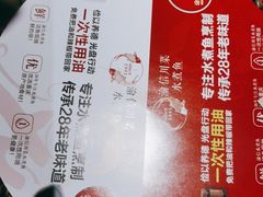 -渝信川菜(西单店)