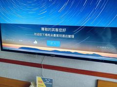 -宸玥酒店(成都西南财大地铁站店)
