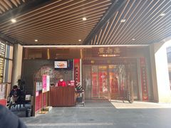 -点都德(长泰广场店)