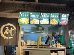 -百味源炭火烤翅 ·夜市大排档(酒仙桥店)