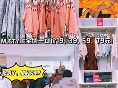 -MJstyle(金虹桥店)