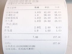 -贵阳味道(未来方舟店)
