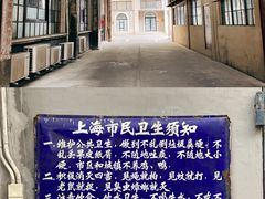 -半岛1919创意园区