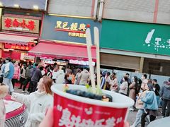 门面-黑色经典臭豆腐·湖南特产(步行街店)