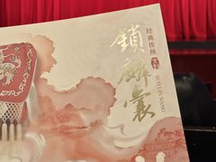 -合肥大剧院