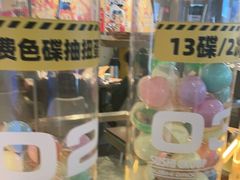 -元气寿司(东方宝泰店)