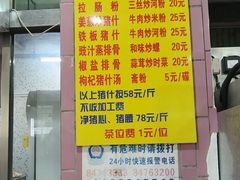 -标记美食新鲜猪杂(兴南大道店)