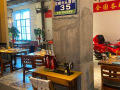 -那些年记忆烧烤