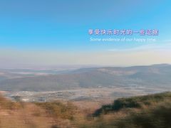 -冶父山国家森林公园