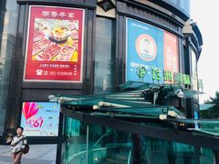 -飞洲国际广场