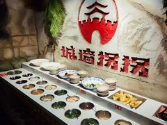 -城墙拐拐火锅(三峡广场黑金冠店)